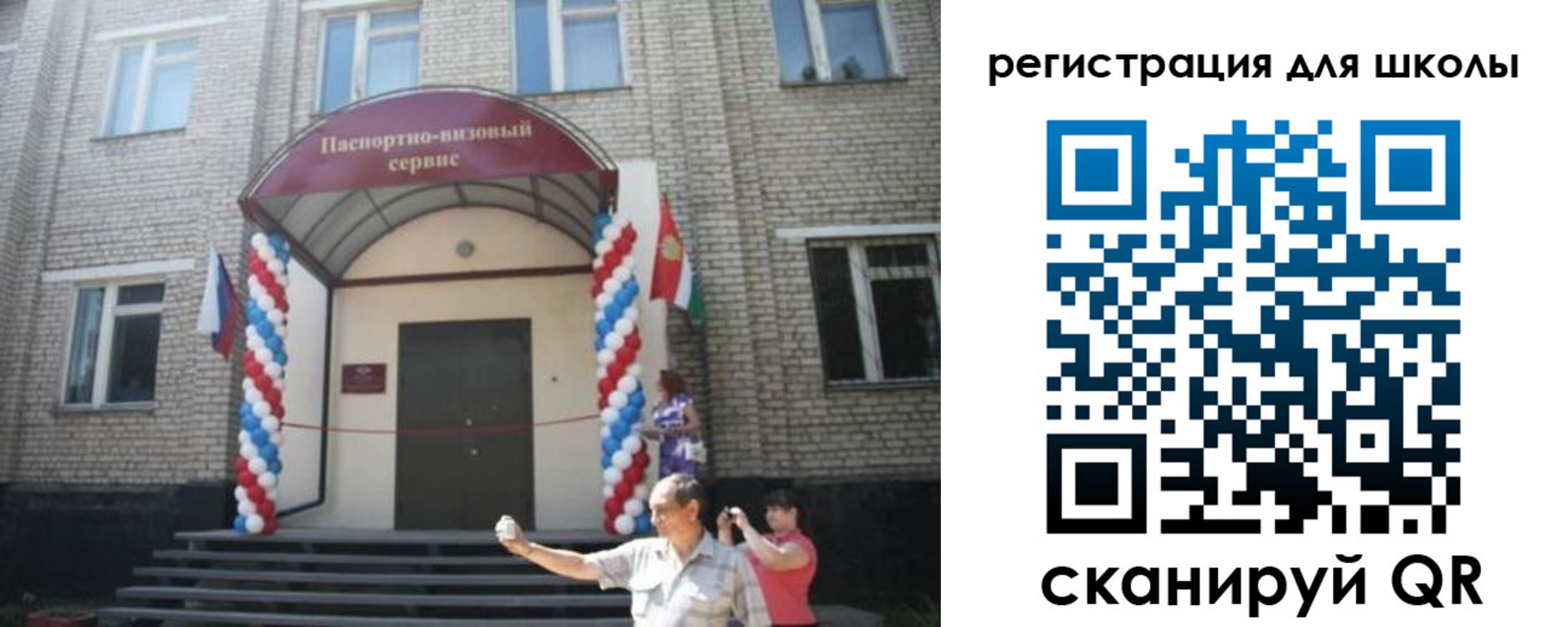временная регистрация недорого в Кораблино