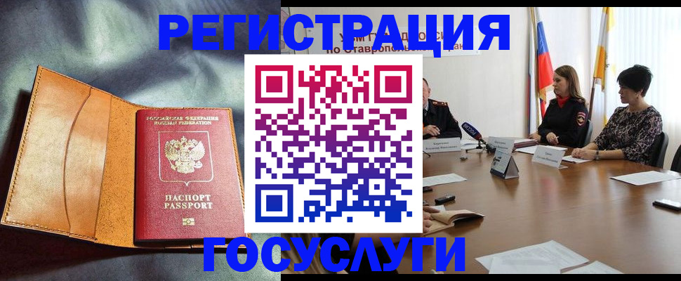 временная регистрация поиск в Кораблино