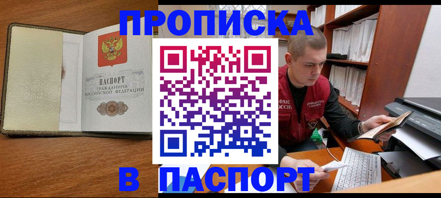 найти адрес прописки в Кораблино